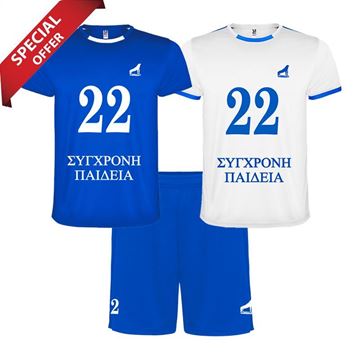 Εικόνα της R0452 UNISEX SPORTS SET ADULT (MEN'S-LADIES) SP