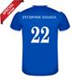 Εικόνα από R0452 UNISEX SPORTS SET ADULT (MEN'S-LADIES) SP