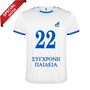 Εικόνα από R0452 UNISEX SPORTS SET ADULT (MEN'S-LADIES) SP